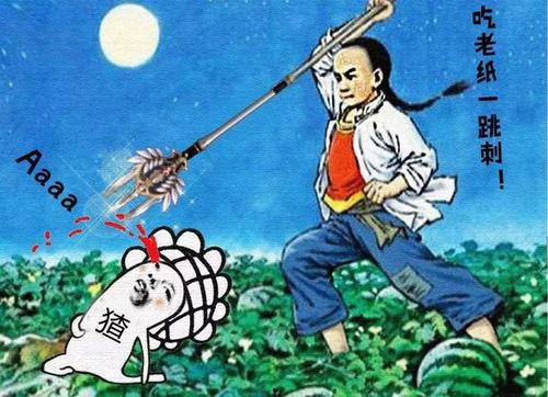娱乐吃瓜群众群