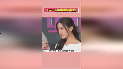 娱乐吃瓜酱网友分享视频,网友分享视频背后的惊人真相！