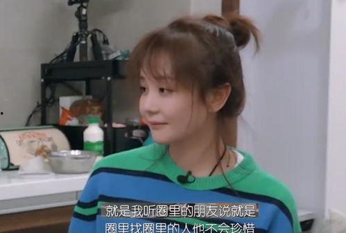 娱乐吃瓜酱以前找对象,从“吃瓜”到“找对象”，揭秘明星恋爱背后的故事