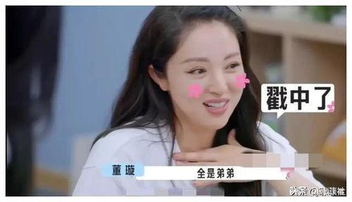 娱乐吃瓜男友是谁啊,娱乐吃瓜男友的真实身份大猜想