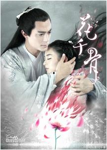 娱乐吃瓜君仙子是谁啊小说,揭秘仙子身份之谜